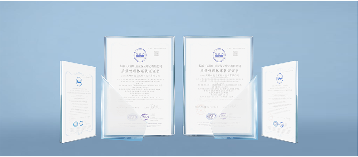 质量保证体系.png